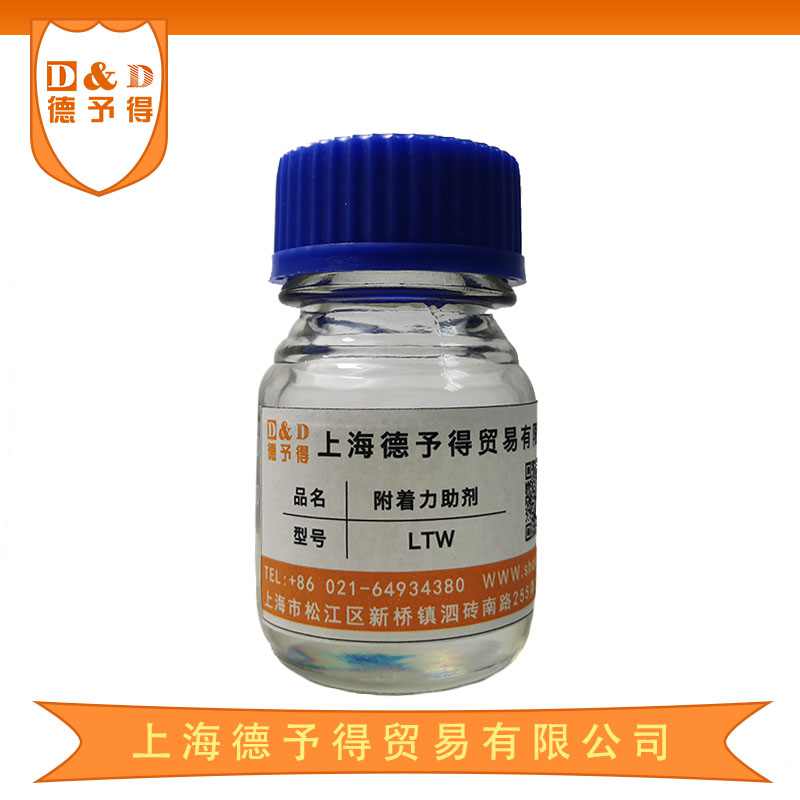 附著力促進(jìn)劑 LTW