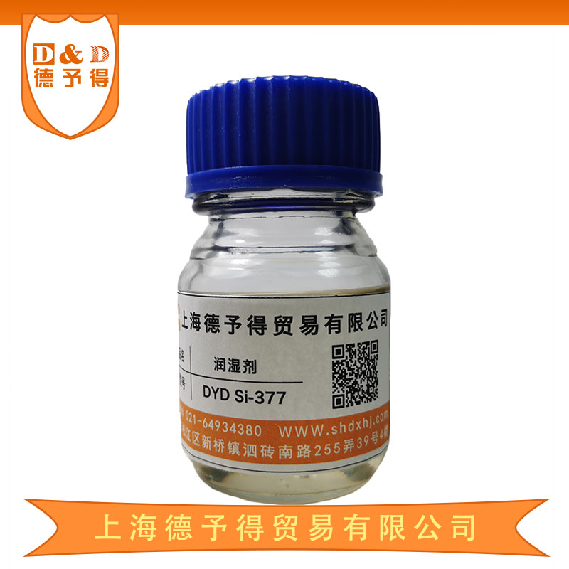 高效潤(rùn)濕流平劑DYD Si-377