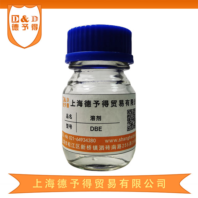 二價酸酯高沸點溶劑DBE