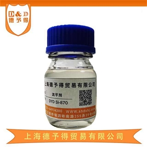 有機(jī)硅潤濕劑 DYD Si-870