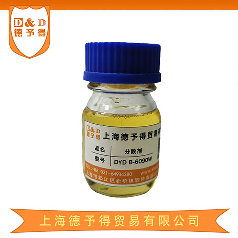 水性石墨烯導(dǎo)電導(dǎo)熱涂料專用分散劑DYD B6090