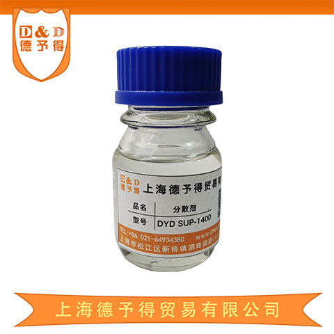 酞菁藍(lán)分散劑 sup1400