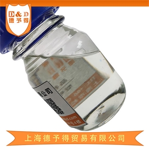 有機(jī)顏料分散劑 sup1400