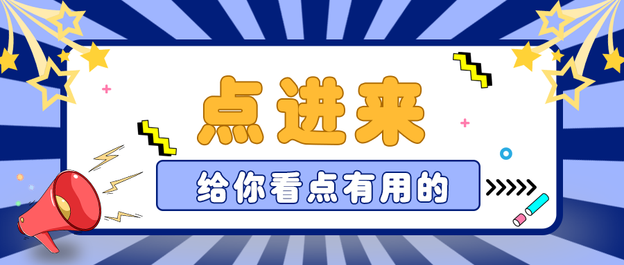在德予得如何可以免費(fèi)申請(qǐng)樣品呢？