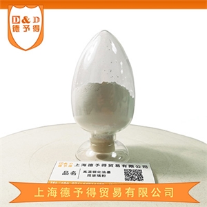 汽車玻璃油墨玻璃粉 DYD GD01