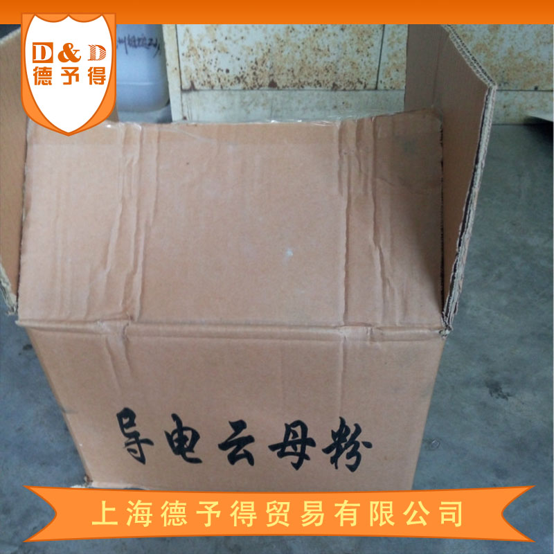 導(dǎo)電云母粉 TS-210